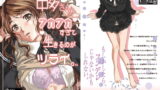 RJ077738 img main 160x90 - 中多さんがフカフカすぎて生きるのがツライ。
