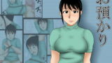 RJ077769 img main 160x90 - お預かり