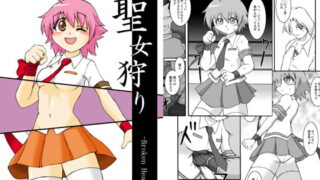 RJ078569 img main 320x180 - 聖女狩り -Broken Heart-
