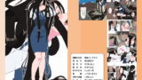 RJ078801 img main 160x90 - ロングヘア牛乳