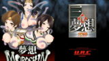 RJ079327 img main 160x90 - 夢想MOROCHIN