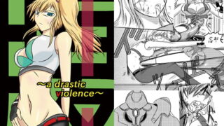 RJ079351 img main 320x180 - a drastic violence