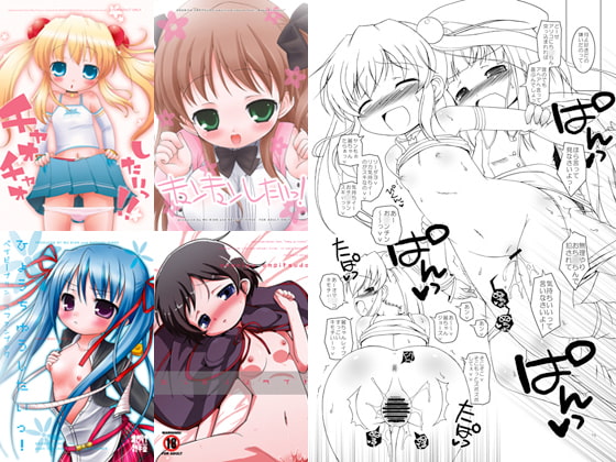 RJ079561 img main - オ○リヤべビプリホンアーカイブ