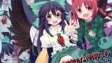 RJ079607 img main 160x90 - 間欠泉の愉快な仲間たち Ver.6.5