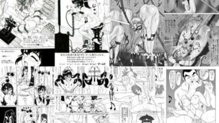 RJ079751 img main 320x180 - ゼ○リタンX -SM漫画集-