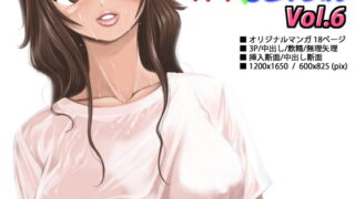 RJ079919 img main 320x180 - ikeikeフリーター ひとみちゃん Vol.6