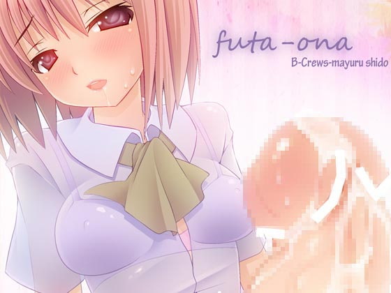 RJ080085 img main - futa-ona