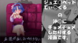 RJ080832 img main 160x90 - 来週が楽しみで仕方ないというあの時の気持ち