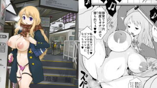 RJ081550 img main 320x180 - 危琴○紬