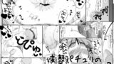 RJ081628 img main 160x90 - 変態パチュリのセルフ調教日誌2