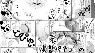 RJ081628 img main 320x180 - 変態パチュリのセルフ調教日誌2