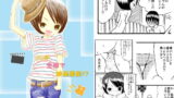 RJ081842 img main 160x90 - ○○が全裸で映画撮影!?