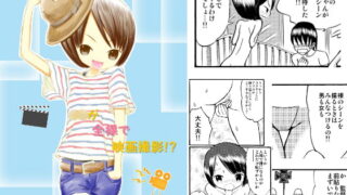 RJ081842 img main 320x180 - ○○が全裸で映画撮影!?