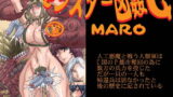 RJ082158 img main 160x90 - モンスター図姦4