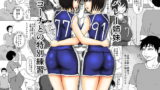 RJ082338 img main 160x90 - バレー姉妹コーチとの特別練習