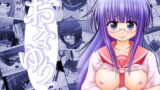 RJ083198 img main 160x90 - おなゆりっ 2話
