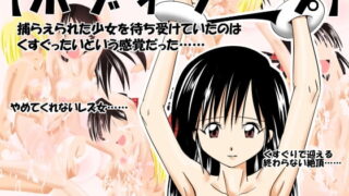 RJ083390 img main 320x180 - ボディソープ