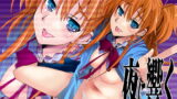 RJ083487 img main 160x90 - 夜に響く