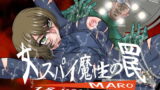 RJ084078 img main 160x90 - 女スパイ魔性の罠