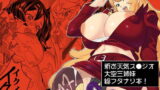 RJ084083 img main 160x90 - POCHINKO-GALS DL-STYLE