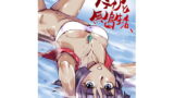 RJ084847 img main 160x90 - ナ◎ィアと無人島生活
