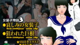 RJ085058 img main 160x90 - 女装子物語3 哀しみの女装子