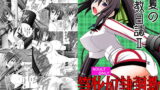 RJ085094 img main 160x90 - 一夏の調教日誌II
