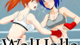 RJ085664 img main 160x90 - WalHalla -ヴァルハラ-
