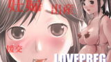 RJ087237 img main 160x90 - ラブプレグ