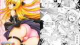 RJ088032 img main 160x90 - RITO L○VEる3 ヤミちゃんの穴という穴が犯されるぅ～