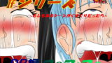 RJ088046 img main 160x90 - Ifシリーズ DB編 ～ブルマ&マイ～