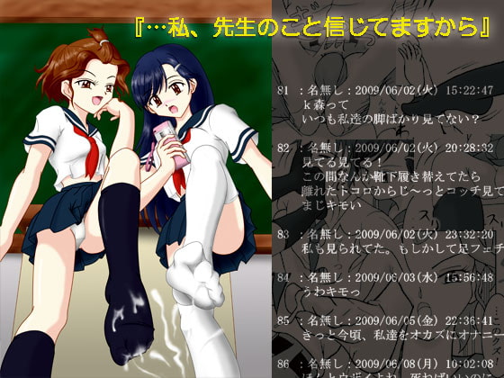 RJ088740 img main - 裏サイト