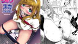 RJ088878 img main 160x90 - ジョクスカ