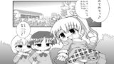 RJ089407 img main 160x90 - みんとのオトナのおもちゃ!