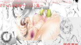 RJ090655 img main 160x90 - 急所責めマニアックス