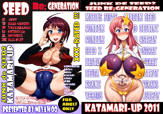 RJ091088 img main - SEED RE;GENERATION & PRHYTHM BREAK