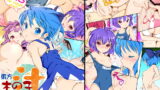 RJ091318 img main 160x90 - 東方木の子汁～チルノの子育て奮闘記!?～