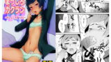 RJ092869 img main 160x90 - まっしろガクラン～おへんじできるかな～