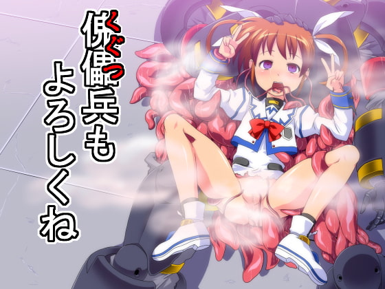 RJ093595 img main - 傀儡兵もよろしくね