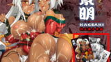 RJ094856 img main 160x90 - 性交悪鬼景明 村正親子丼編