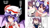 RJ095865 img main 160x90 - 東方TS物語～レミリア編～