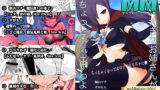 RJ095923 img main 160x90 - マイクローンマガジン2
