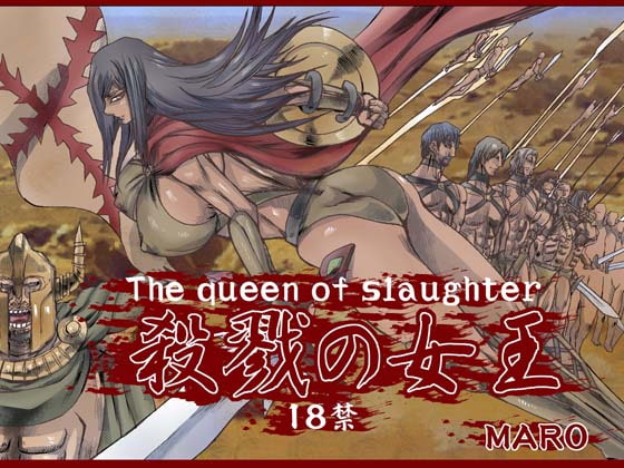 RJ095936 img main - 殺戮の女王