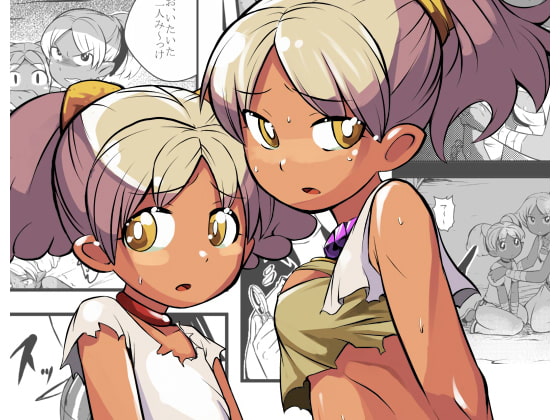 RJ096055 img main - エルフの姉妹に明日は来ない