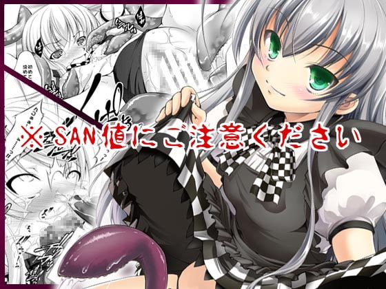 RJ096848 img main - SAN値直葬!