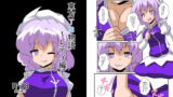 RJ097252 img main 160x90 - 東方TS物語～レティ編～