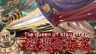 RJ097779 img main 320x180 - 殺戮の女王2