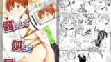 RJ097804 img main 160x90 - ボーイッシュなあの娘を泣かして犯して辱めたい!