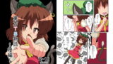 RJ097878 img main 160x90 - 東方TS物語～橙編～