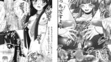 RJ098566 img main 160x90 - きゅあきゅあすまいる!3